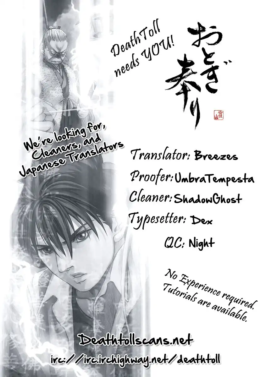 Otogi Matsuri Chapter 54 28